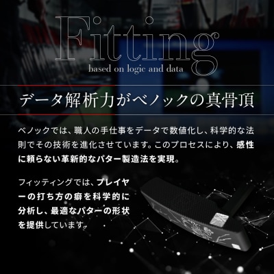 【ベノック】雷神パター|ゴルフ ゴルフ用品 ゴルフアイテム ゴルフクラブ