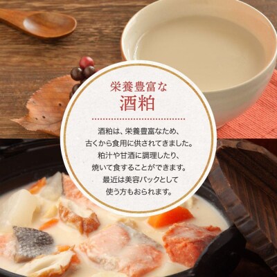 【月桂冠】 酒粕(板状)2kg×1個 |京都 人気 日本酒 老舗 粕汁 おすすめ