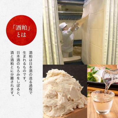 【月桂冠】 酒粕(板状)2kg×2個