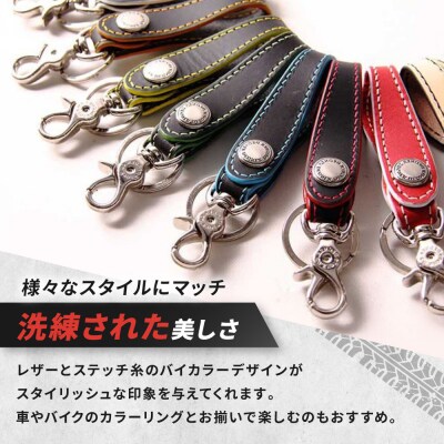 【デグナー】レザーキーホルダー [K-51]【カラー:ブラック-ブルー】(バイク,バイクギア)