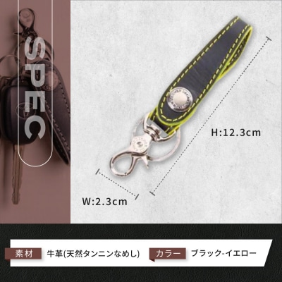 【デグナー】レザーキーホルダー [K-51]【カラー:ブラック-イエロー】