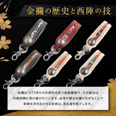 【デグナー】花山レザーキーホルダー[K-70K] 【カラー:京桜-ブラック】(バイク,バイクギア)