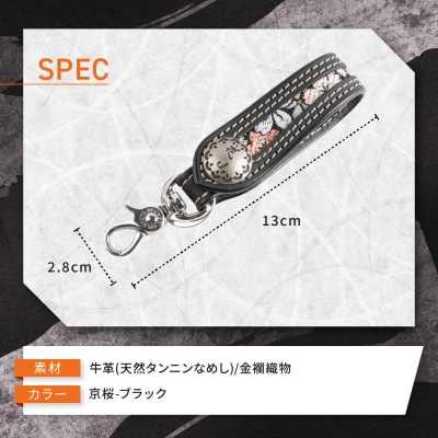 【デグナー】花山レザーキーホルダー[K-70K] 【カラー:京桜-ブラック】(バイク,バイクギア)