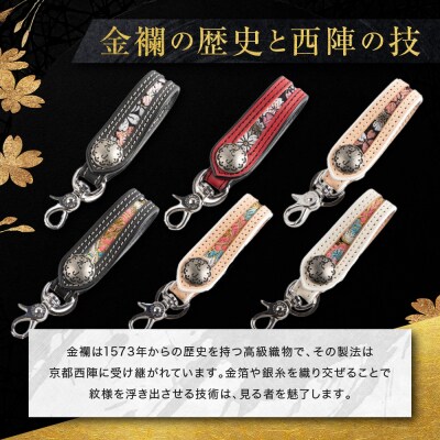 【デグナー】花山レザーキーホルダー[K-70K] 【カラー:京桜-レッド】(バイク,バイクギア)