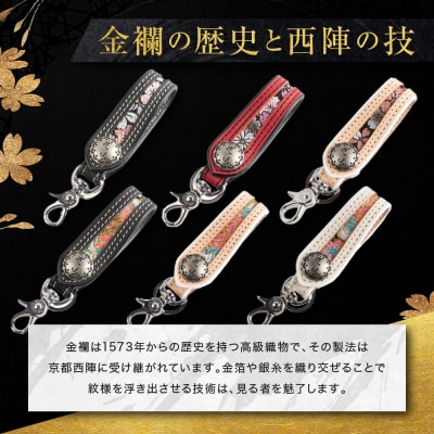 【デグナー】花山レザーキーホルダー[K-70K] 【カラー:都桜-ホワイト】(バイク,バイクギア)