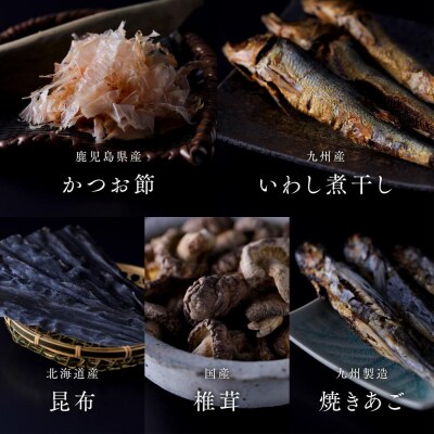 <定期便6ヶ月>【下鴨茶寮】料亭のお出汁(30包)