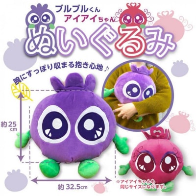 【わかさ生活】ブルブルくんぬいぐるみ、ブルブルくんぬいぐるみ巾着