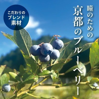 【わかさ生活】ブルーベリードライジン「Berry&Berry」700ml×1本 アルコール度数45度