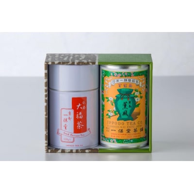 【一保堂茶舗】大福茶・煎茶 薫風 中缶セット