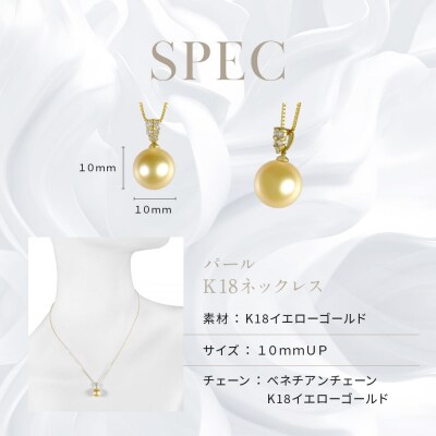 【京セラ】パール ペンダント【パール/ダイヤモンド /K18/ネックレス/白蝶真珠/オーロラ茶金】
