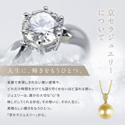 【京セラ】パール ペンダント【パール/ダイヤモンド /K18/ネックレス/白蝶真珠/オーロラ茶金】