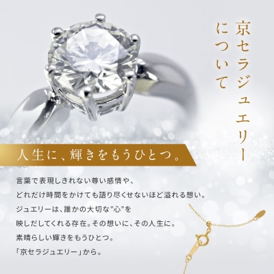 【京セラ】K18 ネックレス【ネックレス/K18/シンプル/カジュアル/Yライン/アズキチェーン】