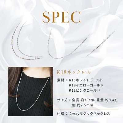 【京セラ】K18 ネックレス【K18/ネックレス/ステーション/ロング/マルチカラー/2Way】