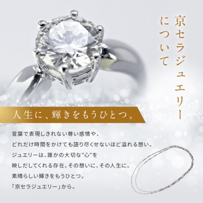 【京セラ】K18 ネックレス【K18/ネックレス/ステーション/ロング/マルチカラー/2Way】