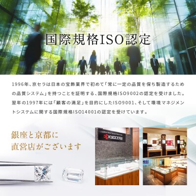 【京セラ】K18 ネックレス【K18/ネックレス/ステーション/ロング/マルチカラー/2Way】