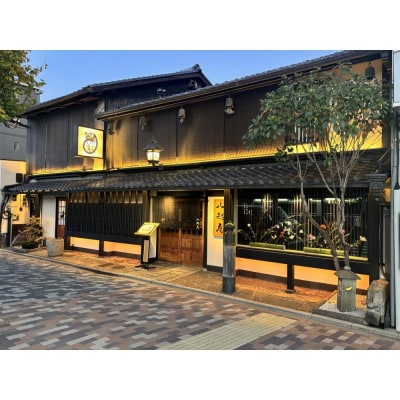 【京阪百貨店厳選】八起庵　鶏すき焼キット