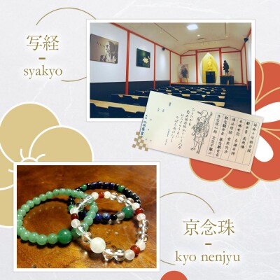 【アジルモーヴ】京都文化体験チケット(2名様分)