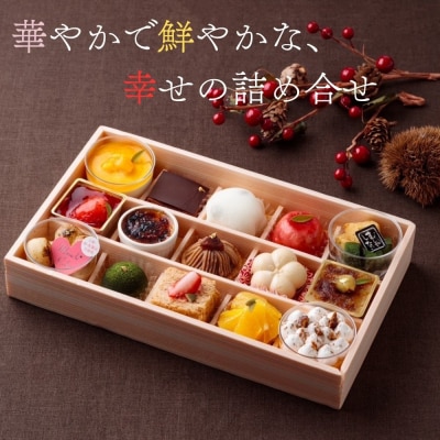 【むしやしない】京都精進花こふれ