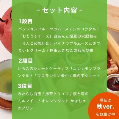 【むしやしない】京都精進花こふれ(15品入り)|アレルギー対応スイーツ  人気スイーツ