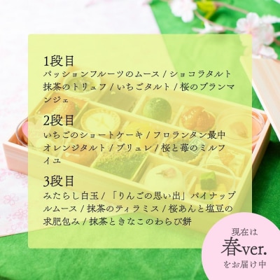 【むしやしない】京都精進花こふれ(15品入り)|アレルギー対応スイーツ プティフール 人気スイーツ