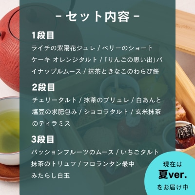 【むしやしない】京都精進花こふれ(15品入り)|アレルギー対応スイーツ プティフール 人気スイーツ