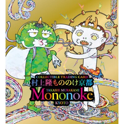 《9月末までの限定寄付額》村上隆 もののけ 京都 トレカスリーブ(風神雷神フェイス)