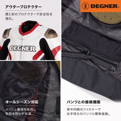 【デグナー】レーシングジャケット ホワイト-レッド(XLサイズ)22WJ-6