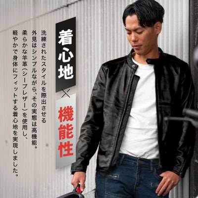 【デグナー】レザージャケット ブラック〈Mサイズ〉22SJ-3