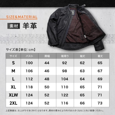 【デグナー】レザージャケット ブラック(XLサイズ)22SJ-3(バイク,バイクギア,バイク用品)