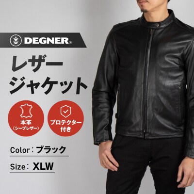 【デグナー】レザージャケット ブラック〈XLWサイズ〉22SJ-3