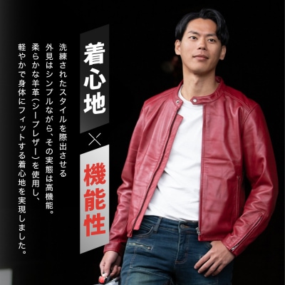 【デグナー】レザージャケットレッド〈XLサイズ〉22SJ-3