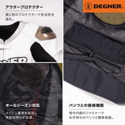 【デグナー】レーシングジャケット ホワイト-シルバー〈Mサイズ〉22WJ-6