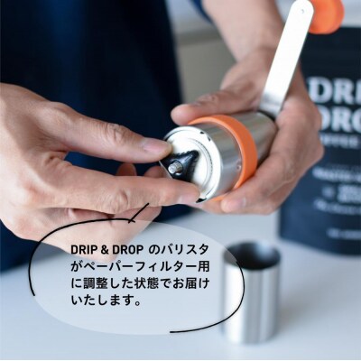 【DRIP&DROP COFFEE SUPPLY】コーヒー豆&スターターキットセット