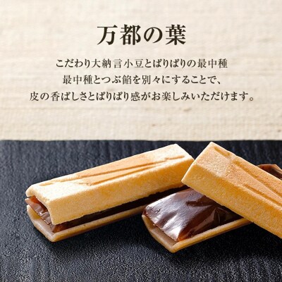 【高島屋選定品】【鼓月】5種銘菓撰詰合せ