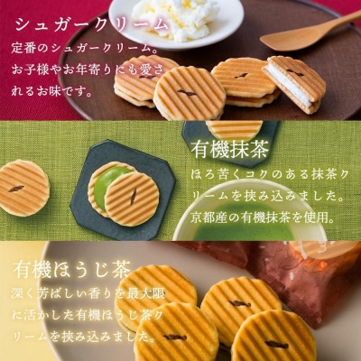 【高島屋選定品】【鼓月】姫千寿せんべい三段箱