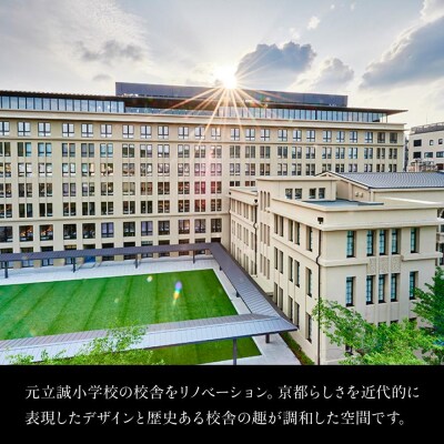 【THE GATE HOTEL 京都高瀬川 by HULIC】1泊朝食付ペア宿泊券