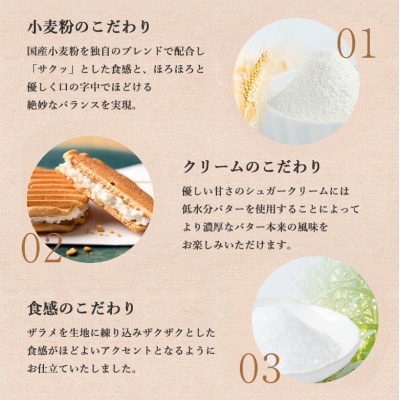 【高島屋選定品】【鼓月】プレミアム千寿せんべい40枚入