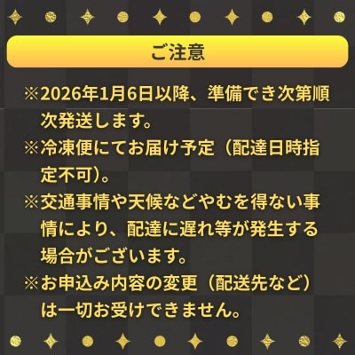 おせち 福袋 新年特別企画《2026年 数量限定》【京菜味 のむら】|おせち 京都