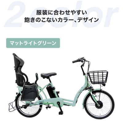 【中川商会】＜ マットライトグリーン(H85T)＞