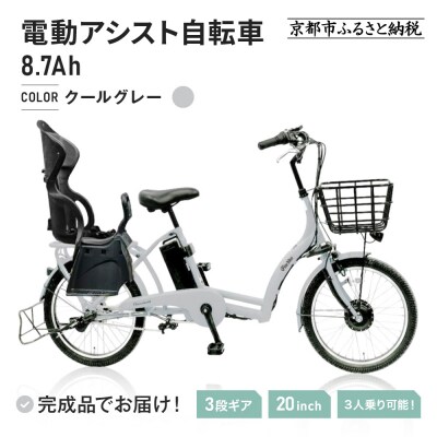 【中川商会】＜クールグレー(N14E)＞