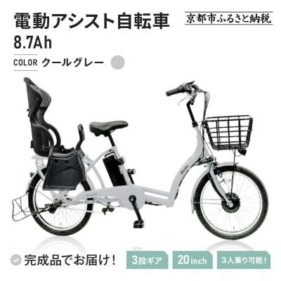 【中川商会】＜クールグレー(N14E)＞