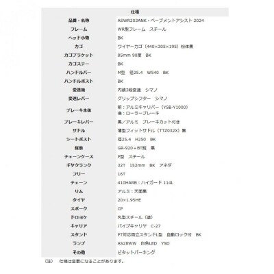 【中川商会】＜クールグレー(N14E)＞