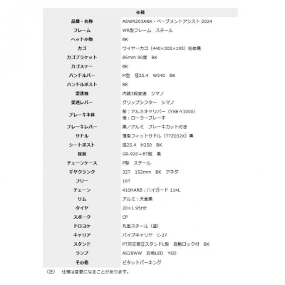 【中川商会】＜クールグレー(N14E)＞
