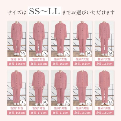 【大東寝具】京和晒綿紗 ガーゼパジャマ 2重合わせ 草木染め≪さんご≫ LLサイズ(男女兼用)