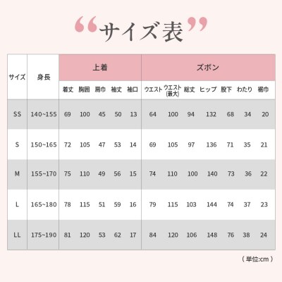 【大東寝具】京和晒綿紗 ガーゼパジャマ 2重合わせ 草木染め≪さんご≫ LLサイズ(男女兼用)