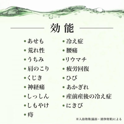 【ファイテン】薬用ファイテンの湯 25g×30包(医薬部外品) 