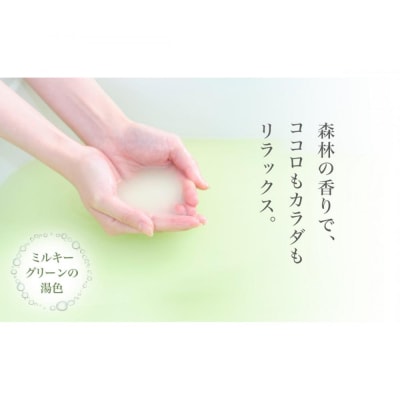 【ファイテン】薬用ファイテンの湯 25g×30包(医薬部外品) 
