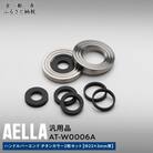 【AELLA】汎用品|ハンドルバーエンドチタンカラー2枚セット[Φ22×3mm厚](バイク)