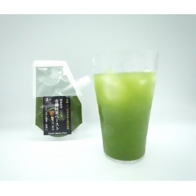 【OMGT】有機抹茶ペースト 50g箱入