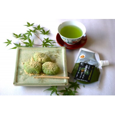 【OMGT】有機抹茶ペースト 50g箱入